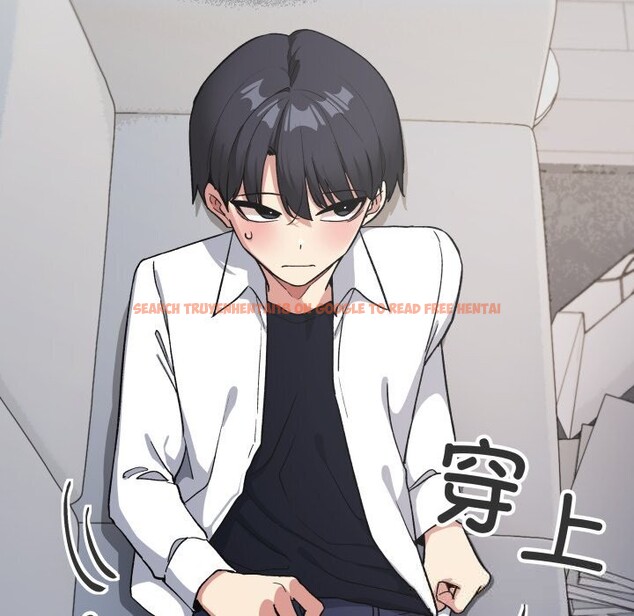 查看漫画缺德鄰居難相處 - 第44話 - www.tymanga.com中的3620384图片