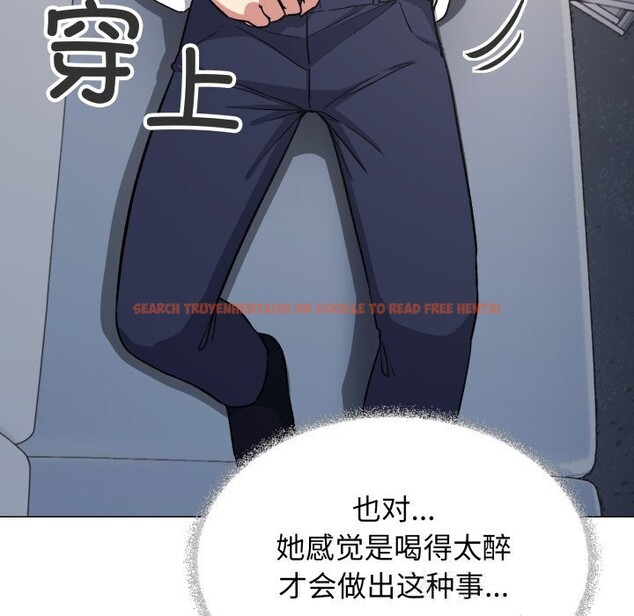 查看漫画缺德鄰居難相處 - 第44話 - www.tymanga.com中的3620385图片