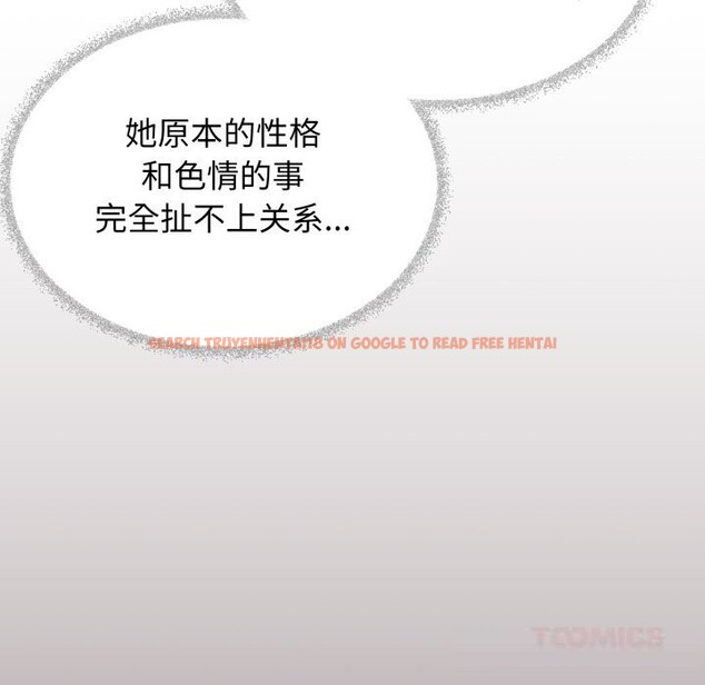 查看漫画缺德鄰居難相處 - 第44話 - www.tymanga.com中的3620386图片