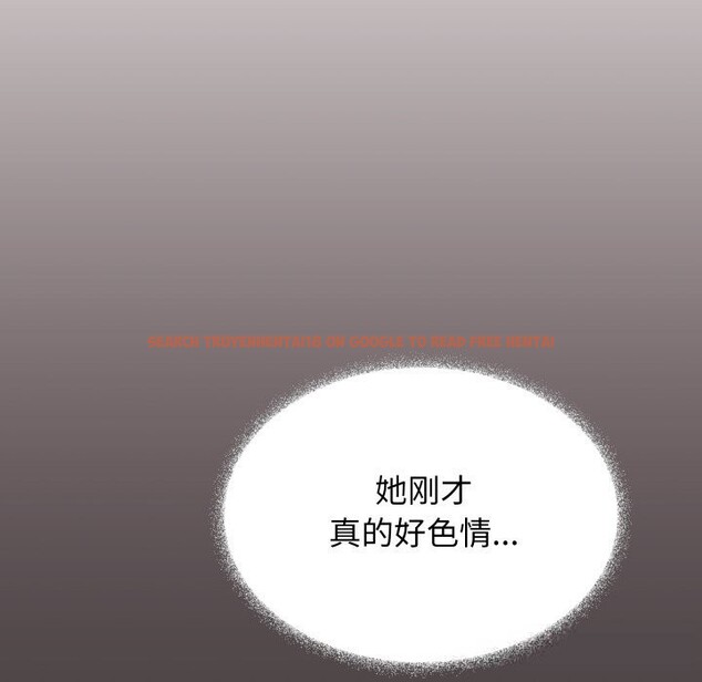 查看漫画缺德鄰居難相處 - 第44話 - www.tymanga.com中的3620387图片