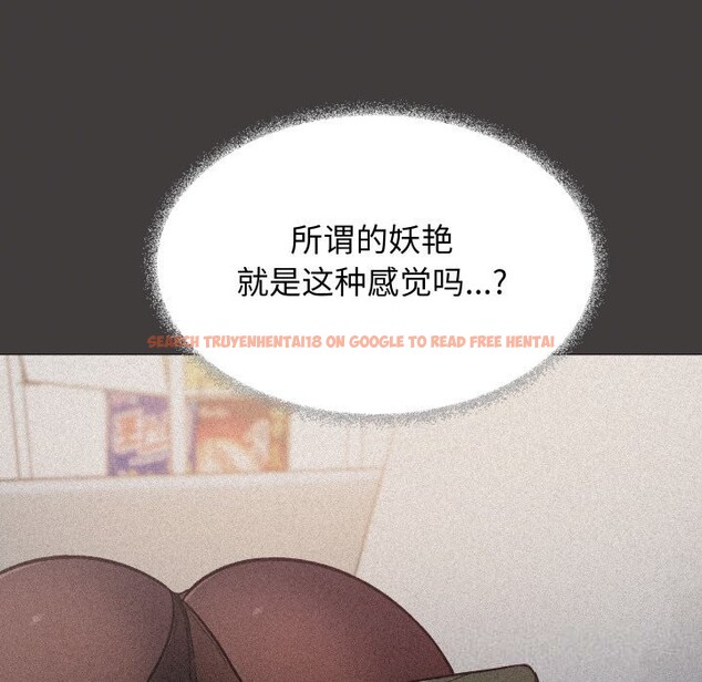 查看漫画缺德鄰居難相處 - 第44話 - www.tymanga.com中的3620391图片
