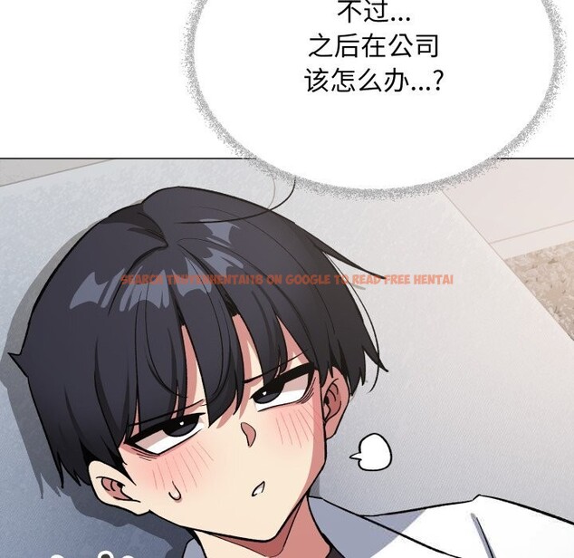 查看漫画缺德鄰居難相處 - 第44話 - www.tymanga.com中的3620395图片
