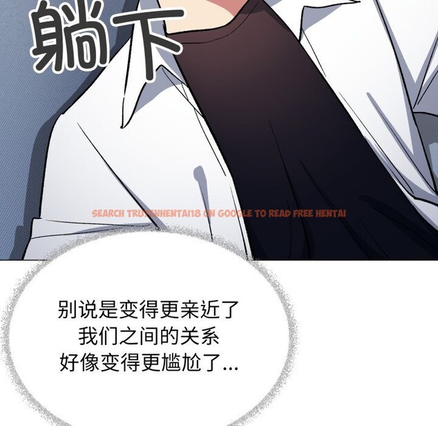 查看漫画缺德鄰居難相處 - 第44話 - www.tymanga.com中的3620396图片
