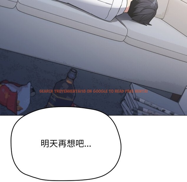 查看漫画缺德鄰居難相處 - 第44話 - www.tymanga.com中的3620399图片