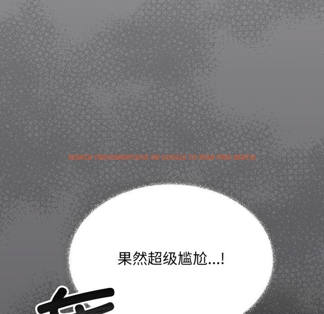 查看漫画缺德鄰居難相處 - 第44話 - www.tymanga.com中的3620409图片