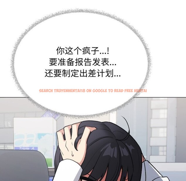 查看漫画缺德鄰居難相處 - 第44話 - www.tymanga.com中的3620413图片