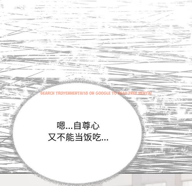 查看漫画缺德鄰居難相處 - 第44話 - www.tymanga.com中的3620418图片