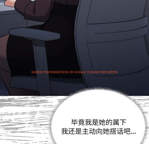 查看漫画缺德鄰居難相處 - 第44話 - www.tymanga.com中的3620420图片