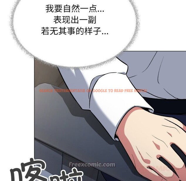 查看漫画缺德鄰居難相處 - 第44話 - www.tymanga.com中的3620422图片