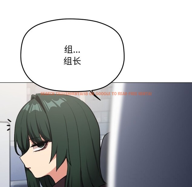 查看漫画缺德鄰居難相處 - 第44話 - www.tymanga.com中的3620424图片