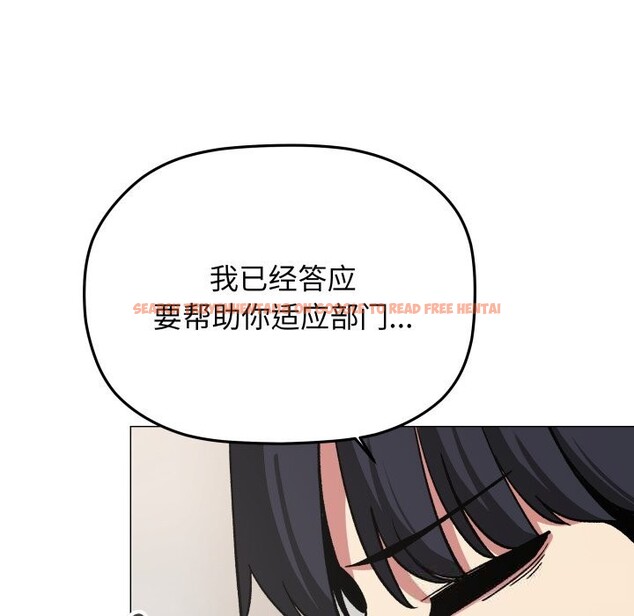 查看漫画缺德鄰居難相處 - 第44話 - www.tymanga.com中的3620426图片