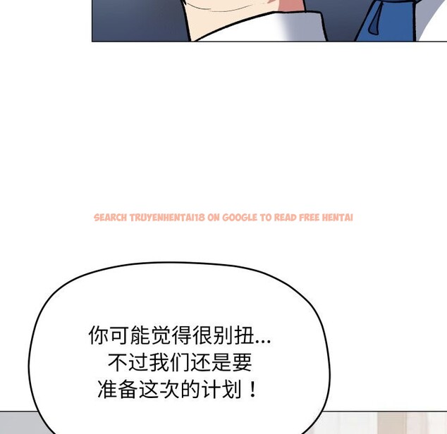 查看漫画缺德鄰居難相處 - 第44話 - www.tymanga.com中的3620428图片