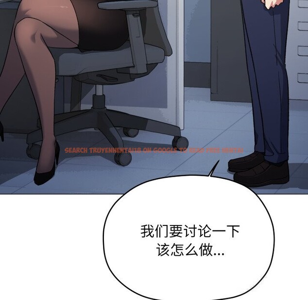 查看漫画缺德鄰居難相處 - 第44話 - www.tymanga.com中的3620430图片