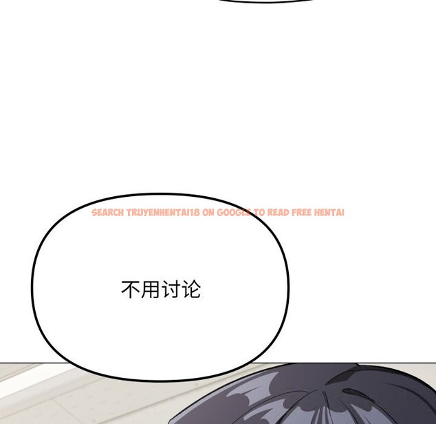 查看漫画缺德鄰居難相處 - 第44話 - www.tymanga.com中的3620431图片