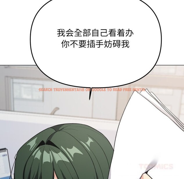 查看漫画缺德鄰居難相處 - 第44話 - www.tymanga.com中的3620434图片