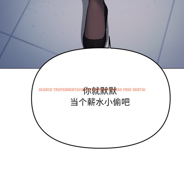 查看漫画缺德鄰居難相處 - 第44話 - www.tymanga.com中的3620437图片