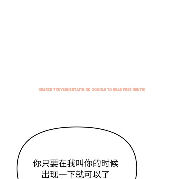 查看漫画缺德鄰居難相處 - 第44話 - www.tymanga.com中的3620438图片