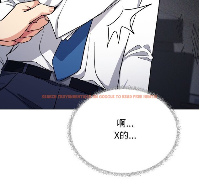 查看漫画缺德鄰居難相處 - 第44話 - www.tymanga.com中的3620440图片