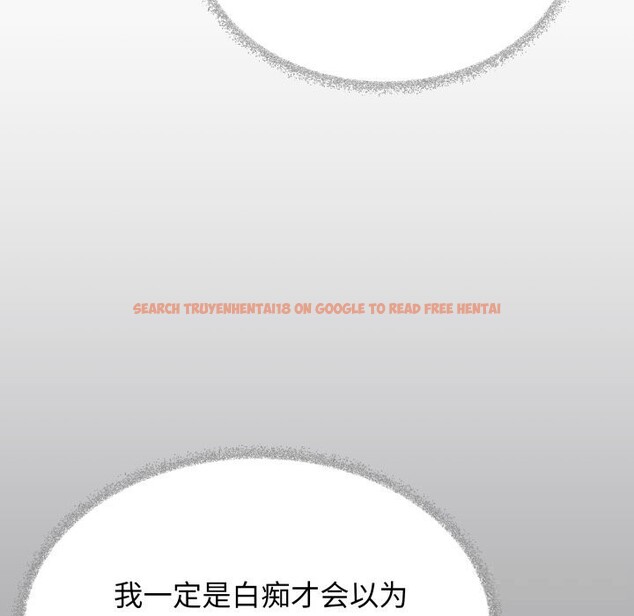 查看漫画缺德鄰居難相處 - 第44話 - www.tymanga.com中的3620444图片
