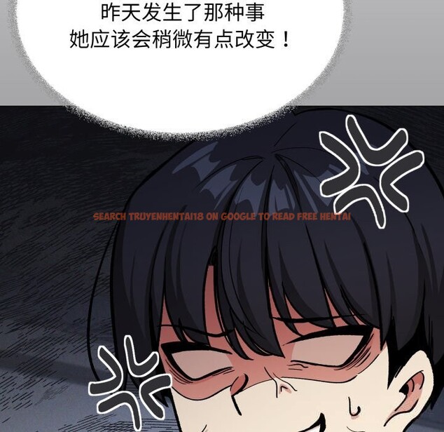 查看漫画缺德鄰居難相處 - 第44話 - www.tymanga.com中的3620445图片