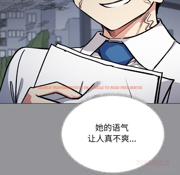 查看漫画缺德鄰居難相處 - 第44話 - www.tymanga.com中的3620446图片