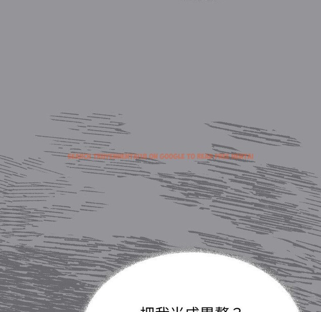 查看漫画缺德鄰居難相處 - 第44話 - www.tymanga.com中的3620447图片