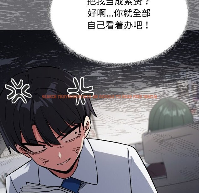 查看漫画缺德鄰居難相處 - 第44話 - www.tymanga.com中的3620448图片