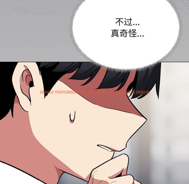 查看漫画缺德鄰居難相處 - 第44話 - www.tymanga.com中的3620451图片