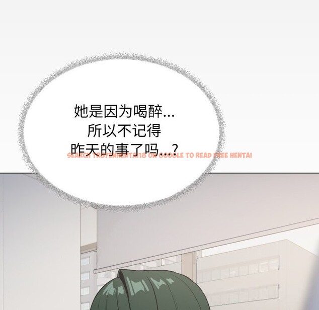 查看漫画缺德鄰居難相處 - 第44話 - www.tymanga.com中的3620453图片