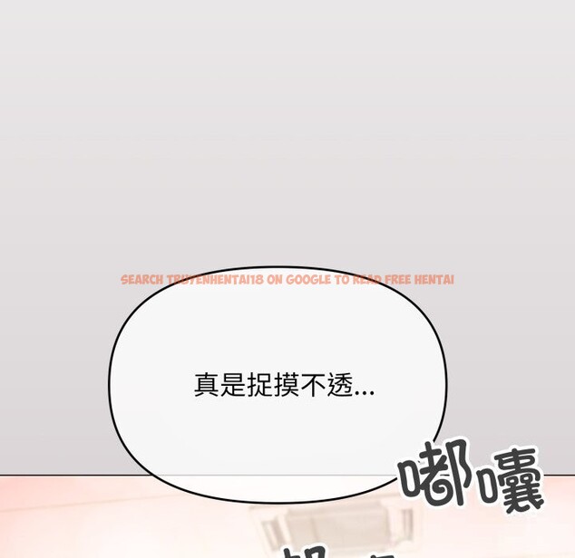 查看漫画缺德鄰居難相處 - 第44話 - www.tymanga.com中的3620456图片