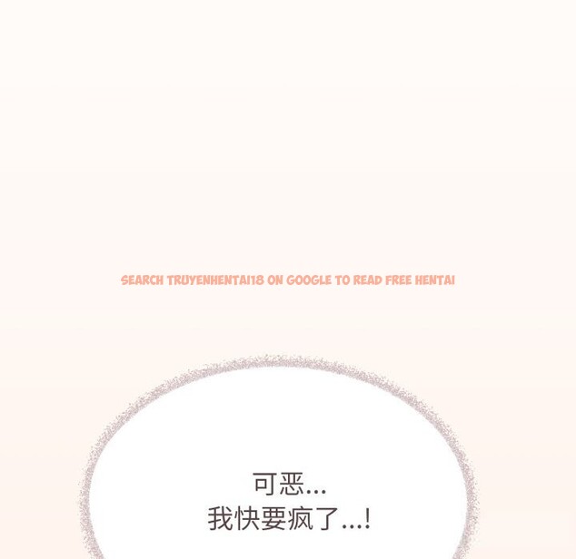 查看漫画缺德鄰居難相處 - 第45話 - www.tymanga.com中的3646702图片