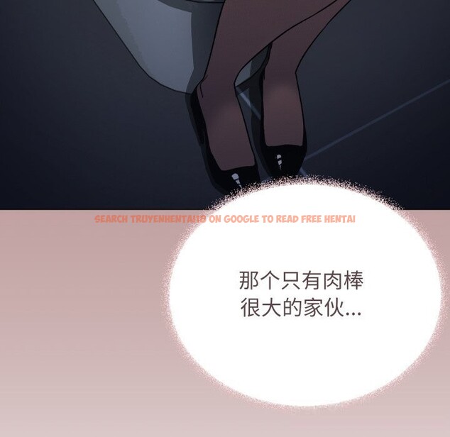 查看漫画缺德鄰居難相處 - 第45話 - www.tymanga.com中的3646708图片