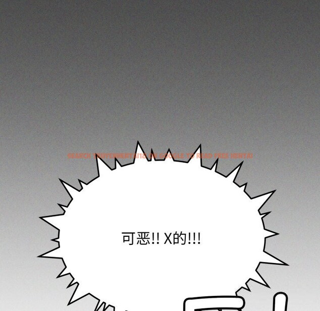 查看漫画缺德鄰居難相處 - 第45話 - www.tymanga.com中的3646717图片