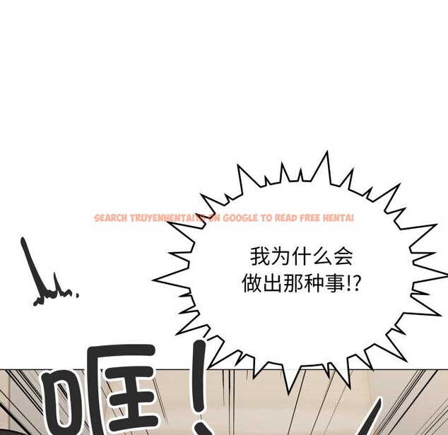 查看漫画缺德鄰居難相處 - 第45話 - www.tymanga.com中的3646720图片
