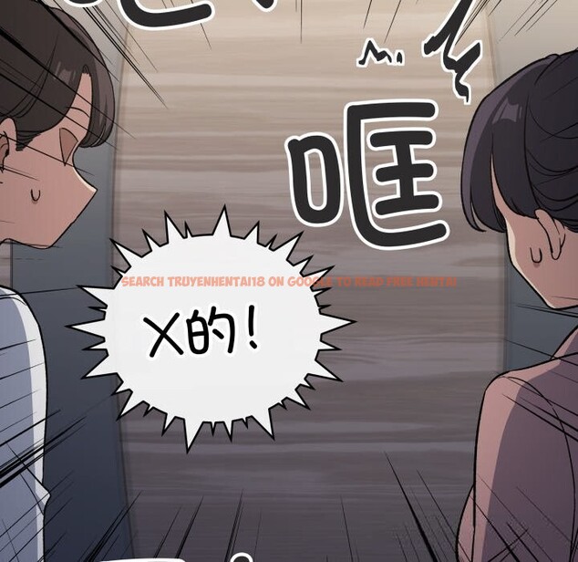 查看漫画缺德鄰居難相處 - 第45話 - www.tymanga.com中的3646721图片
