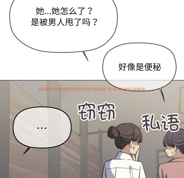 查看漫画缺德鄰居難相處 - 第45話 - www.tymanga.com中的3646723图片