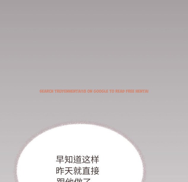 查看漫画缺德鄰居難相處 - 第45話 - www.tymanga.com中的3646735图片