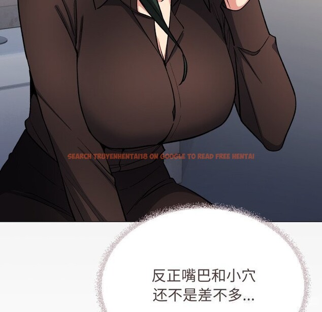 查看漫画缺德鄰居難相處 - 第45話 - www.tymanga.com中的3646737图片
