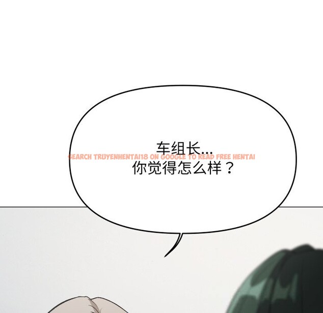 查看漫画缺德鄰居難相處 - 第45話 - www.tymanga.com中的3646751图片