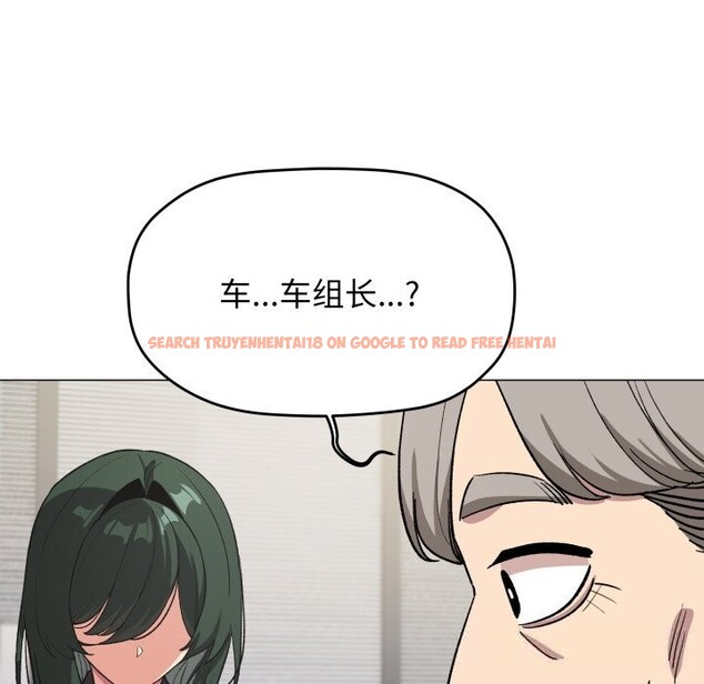 查看漫画缺德鄰居難相處 - 第45話 - www.tymanga.com中的3646754图片