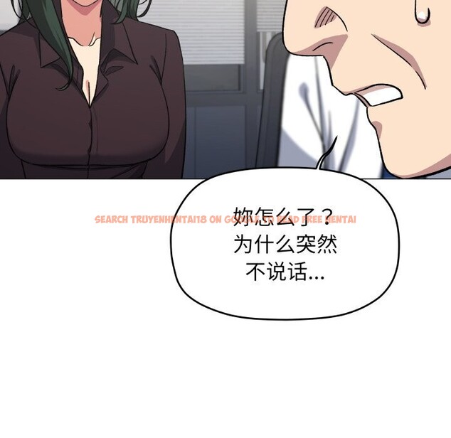 查看漫画缺德鄰居難相處 - 第45話 - www.tymanga.com中的3646755图片
