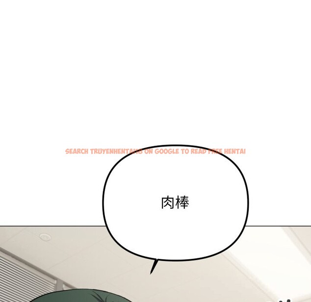 查看漫画缺德鄰居難相處 - 第45話 - www.tymanga.com中的3646756图片