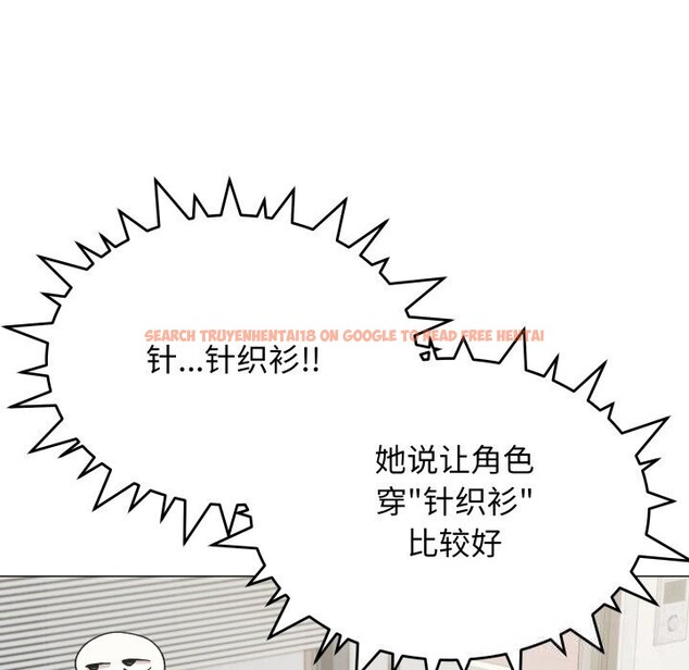 查看漫画缺德鄰居難相處 - 第45話 - www.tymanga.com中的3646759图片