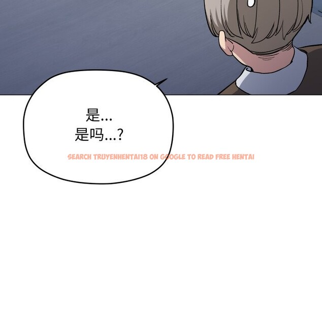 查看漫画缺德鄰居難相處 - 第45話 - www.tymanga.com中的3646761图片