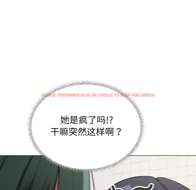 查看漫画缺德鄰居難相處 - 第45話 - www.tymanga.com中的3646762图片