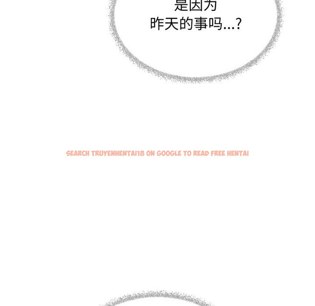 查看漫画缺德鄰居難相處 - 第45話 - www.tymanga.com中的3646764图片