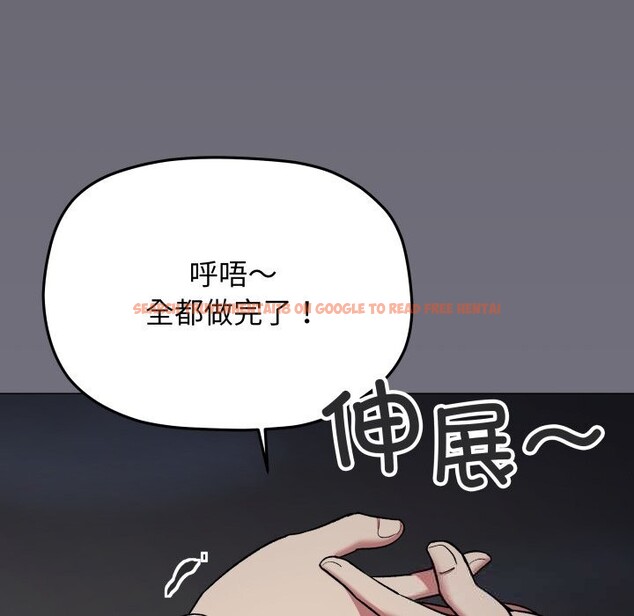 查看漫画缺德鄰居難相處 - 第45話 - www.tymanga.com中的3646774图片