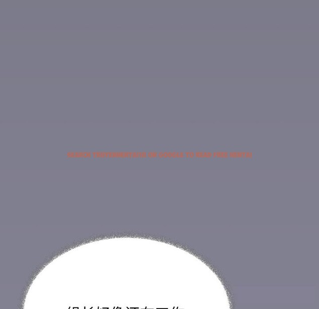 查看漫画缺德鄰居難相處 - 第45話 - www.tymanga.com中的3646776图片