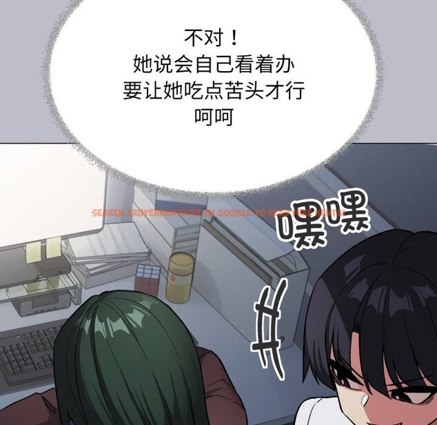 查看漫画缺德鄰居難相處 - 第45話 - www.tymanga.com中的3646785图片