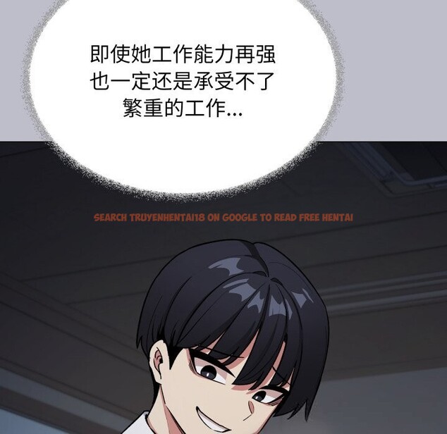 查看漫画缺德鄰居難相處 - 第45話 - www.tymanga.com中的3646788图片
